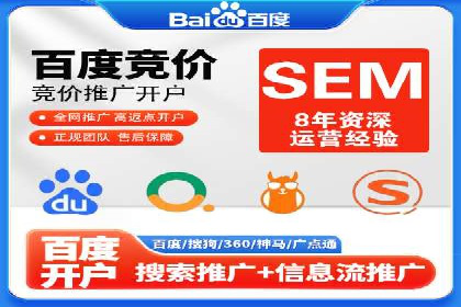 成功SEM主管的领导力与决策力——以实际案例为证