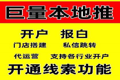 百度竞价包年推广实战技巧分享